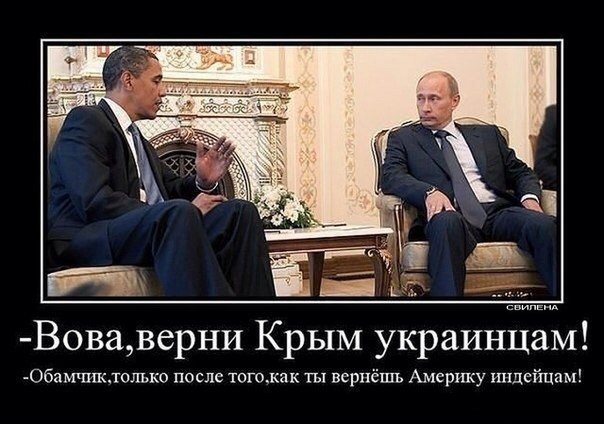 Нажмите на изображение для увеличения
Название: обама.jpg
Просмотров: 47
Размер:	40.8 Кб
ID:	3486