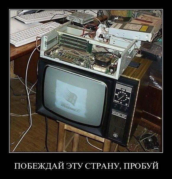 Нажмите на изображение для увеличения
Название: комп.jpg
Просмотров: 48
Размер:	44.0 Кб
ID:	3487