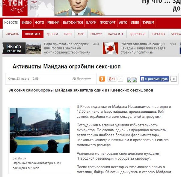 Нажмите на изображение для увеличения
Название: фейк.jpg
Просмотров: 54
Размер:	43.6 Кб
ID:	3488