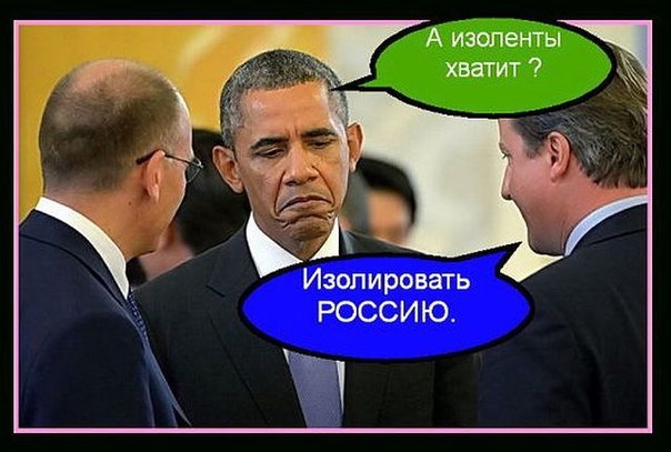 Нажмите на изображение для увеличения
Название: обама.jpg
Просмотров: 35
Размер:	36.2 Кб
ID:	3502