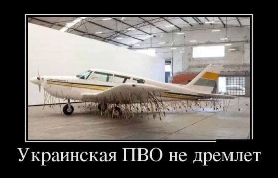 Название: пво.jpg
Просмотров: 177

Размер: 31.7 Кб