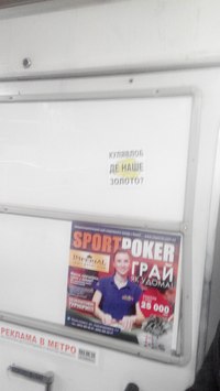 Название: киев2.jpg
Просмотров: 301

Размер: 11.4 Кб