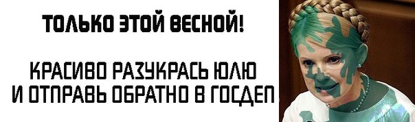 Название: юля.jpg
Просмотров: 378

Размер: 29.0 Кб