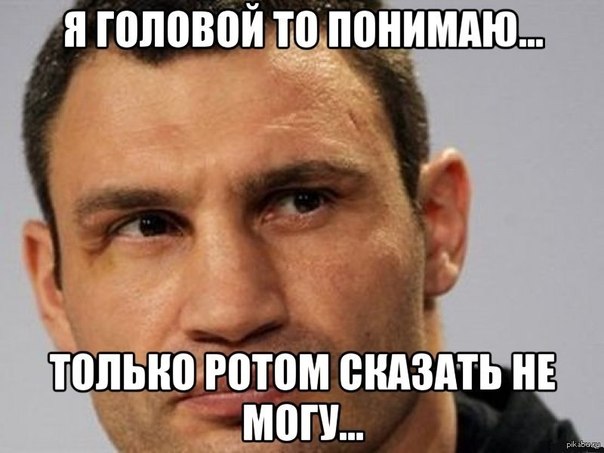 Нажмите на изображение для увеличения
Название: кличко.jpg
Просмотров: 39
Размер:	35.7 Кб
ID:	3554