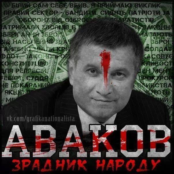 Нажмите на изображение для увеличения
Название: аваков.jpg
Просмотров: 37
Размер:	48.8 Кб
ID:	3586