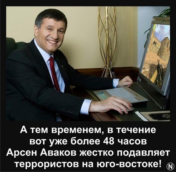 Нажмите на изображение для увеличения
Название: аваков.jpg
Просмотров: 174
Размер:	38.6 Кб
ID:	3589