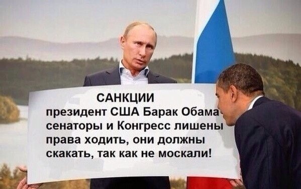 Нажмите на изображение для увеличения
Название: санкции.jpg
Просмотров: 81
Размер:	30.5 Кб
ID:	3632