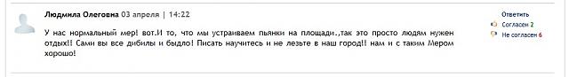Нажмите на изображение для увеличения
Название: sh2.jpg
Просмотров: 144
Размер:	9.7 Кб
ID:	3638