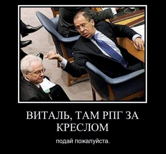 Нажмите на изображение для увеличения
Название: лавров.jpg
Просмотров: 66
Размер:	32.0 Кб
ID:	3645