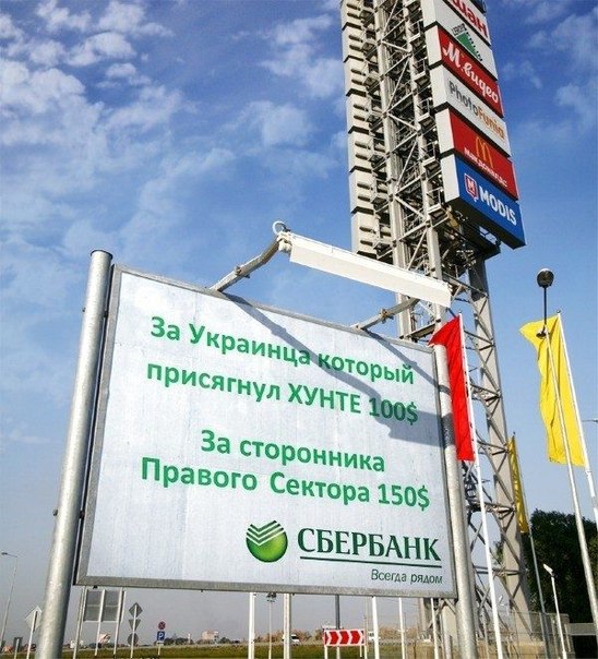 Нажмите на изображение для увеличения
Название: сбер.jpg
Просмотров: 63
Размер:	41.2 Кб
ID:	3652