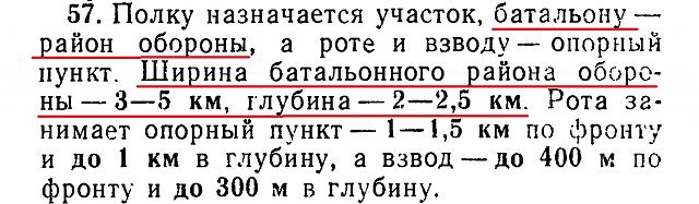 Нажмите на изображение для увеличения
Название: БУСВ.jpg
Просмотров: 61
Размер:	36.4 Кб
ID:	3674