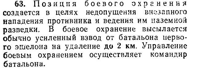 Нажмите на изображение для увеличения
Название: бусв-1.jpg
Просмотров: 51
Размер:	41.9 Кб
ID:	3675