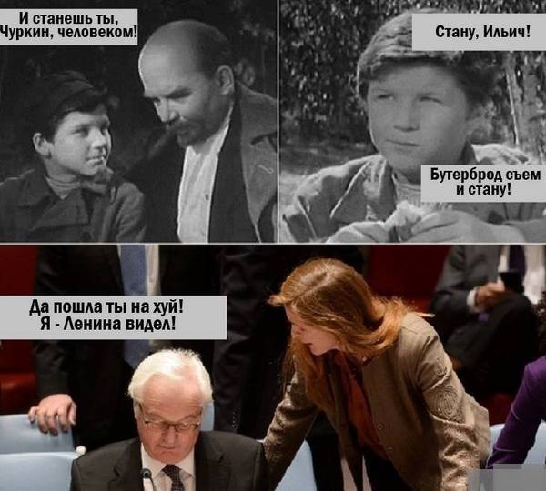 Нажмите на изображение для увеличения
Название: чуркин-песочница-политика-1137437.jpg
Просмотров: 62
Размер:	17.7 Кб
ID:	3690