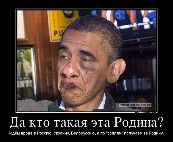 Нажмите на изображение для увеличения
Название: я-ватник-разное-Украина-Россия-1198698.jpg
Просмотров: 53
Размер:	17.8 Кб
ID:	3691