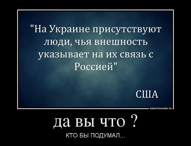 Нажмите на изображение для увеличения
Название: 783244_da-vyi-chto-_demotivators_to.jpg
Просмотров: 146
Размер:	29.1 Кб
ID:	3695