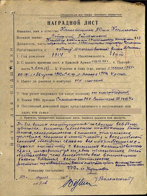 Нажмите на изображение для увеличения
Название: АК-1.jpg
Просмотров: 111
Размер:	49.5 Кб
ID:	3735