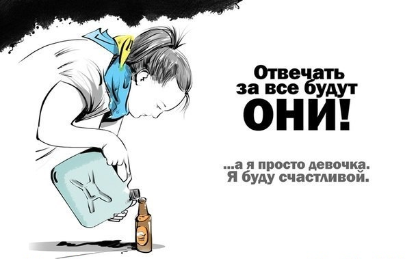 Нажмите на изображение для увеличения
Название: фото (я просто девочка, а отвечать будут они)-crop.jpg
Просмотров: 73
Размер:	17.5 Кб
ID:	3762
