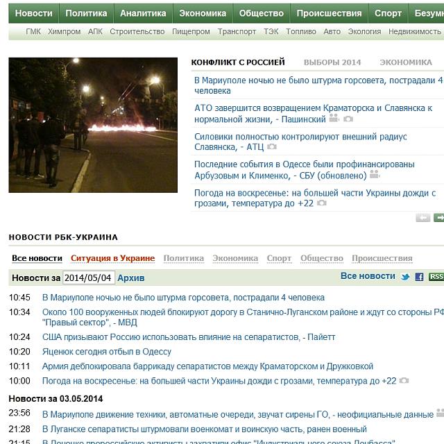 Нажмите на изображение для увеличения
Название: RBK_UA.jpg
Просмотров: 41
Размер:	46.5 Кб
ID:	3766