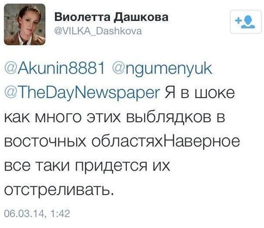Название: киевская-поблядушка-резать.jpg
Просмотров: 399

Размер: 45.3 Кб