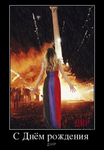 Название: 20833_s-dnyom-rozhdeniya-_demotivators_to.jpg
Просмотров: 494

Размер: 24.9 Кб