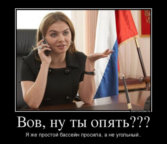 Название: opyat.jpg
Просмотров: 67

Размер: 31.2 Кб