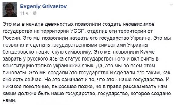 Название: 14.05.14 гривашов мы виноваты.jpg
Просмотров: 279

Размер: 47.1 Кб