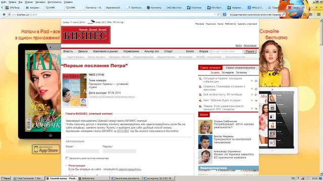 Название: Апостол.jpg
Просмотров: 189

Размер: 43.4 Кб
