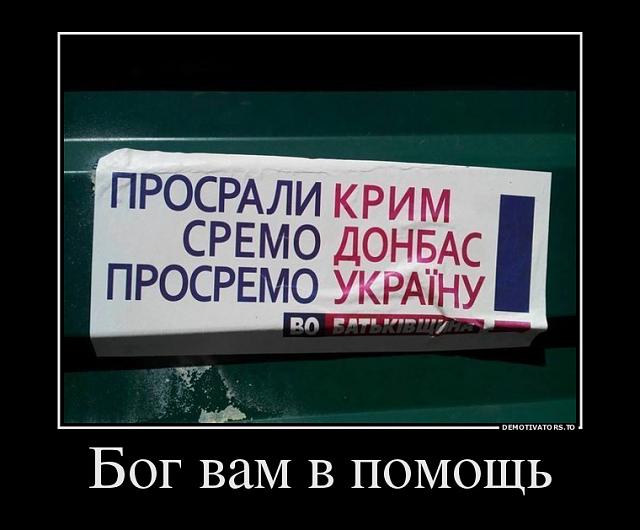 Нажмите на изображение для увеличения
Название: 448839_bog-vam-v-pomosch_demotivators_to.jpg
Просмотров: 104
Размер:	31.6 Кб
ID:	4106