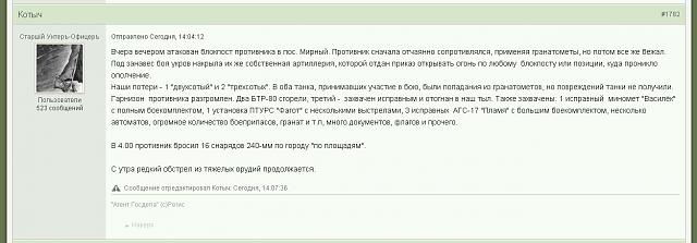 Нажмите на изображение для увеличения
Название: Снимок2.jpg
Просмотров: 404
Размер:	22.9 Кб
ID:	4159