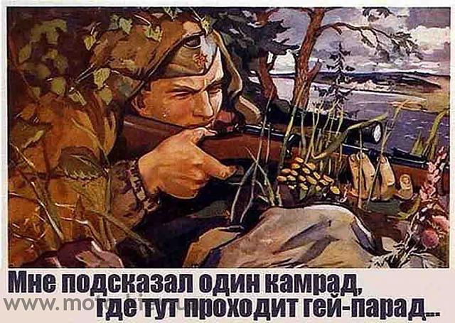 Нажмите на изображение для увеличения
Название: sniper.jpg
Просмотров: 71
Размер:	54.1 Кб
ID:	4160