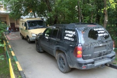 Название: e609e88-avto-dnr-army-serhej-lunev-1_140430503534.jpg
Просмотров: 264

Размер: 34.9 Кб