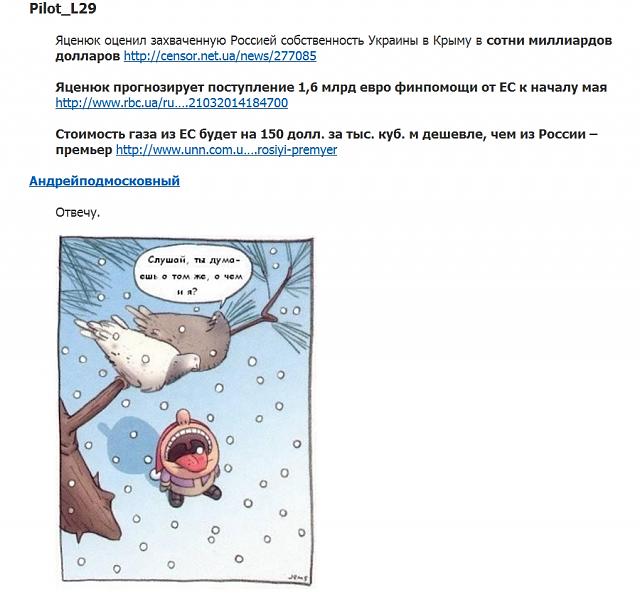 Нажмите на изображение для увеличения
Название: 00011.jpg
Просмотров: 85
Размер:	29.1 Кб
ID:	4180