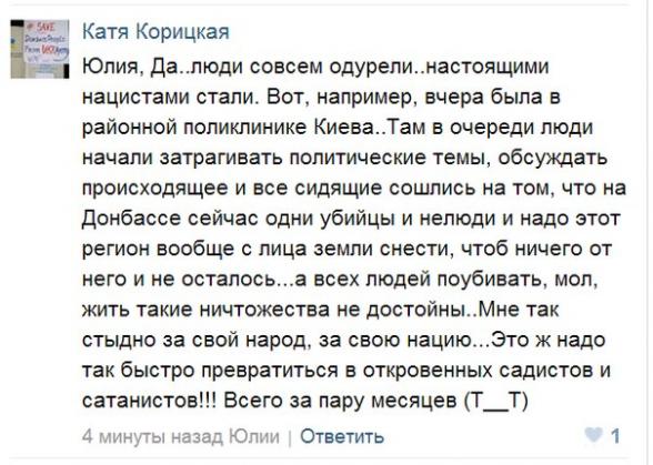 Название: from_kiev.jpg
Просмотров: 352

Размер: 50.7 Кб