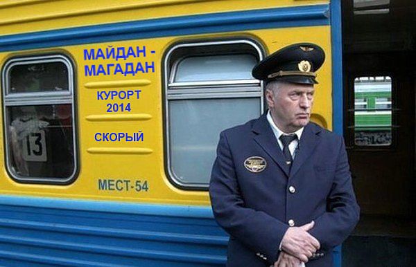 Название: maydan-magadan.jpg
Просмотров: 236

Размер: 45.8 Кб