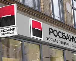 Нажмите на изображение для увеличения
Название: росбанк.jpg
Просмотров: 44
Размер:	12.5 Кб
ID:	4276