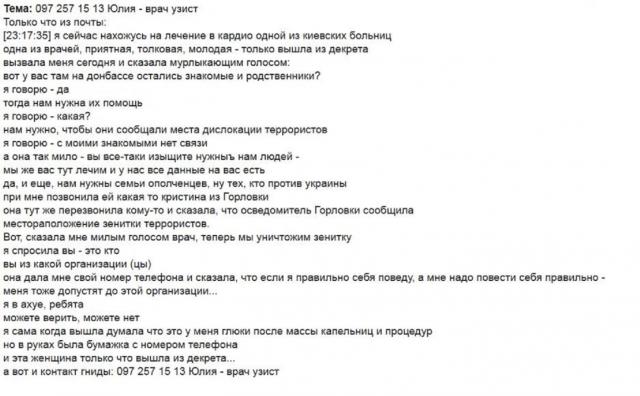 Название: gnida-doktor2.jpg
Просмотров: 74

Размер: 40.3 Кб