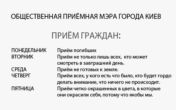 Название: mayor.jpg
Просмотров: 273

Размер: 40.2 Кб