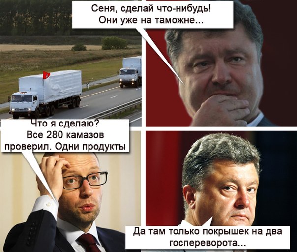 Нажмите на изображение для увеличения
Название: прикол укр..jpg
Просмотров: 50
Размер:	44.0 Кб
ID:	4418