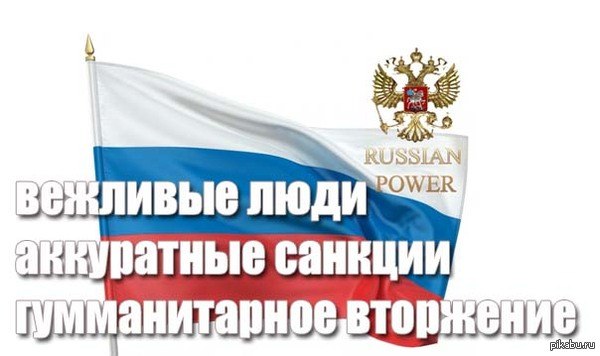Название: раша.jpg
Просмотров: 241

Размер: 39.4 Кб
