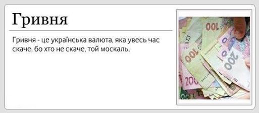 Название: hry.jpg
Просмотров: 308

Размер: 17.0 Кб
