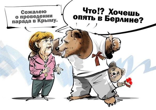 Нажмите на изображение для увеличения
Название: парад в крыму.jpg
Просмотров: 36
Размер:	43.0 Кб
ID:	4601