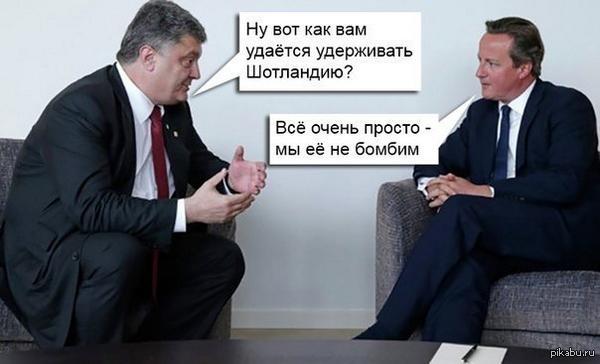 Название: шотланд.jpg
Просмотров: 195

Размер: 28.5 Кб