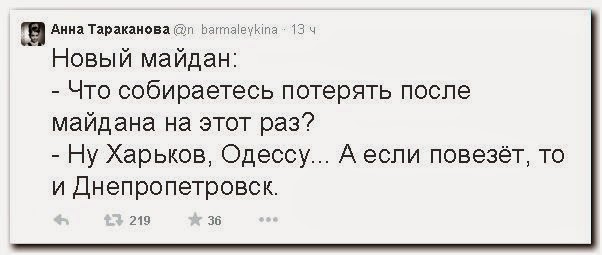 Название: майдановый.jpg
Просмотров: 283

Размер: 30.9 Кб