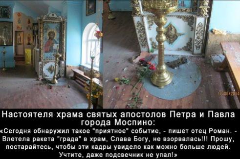 Название: Mospino.jpg
Просмотров: 268

Размер: 39.0 Кб