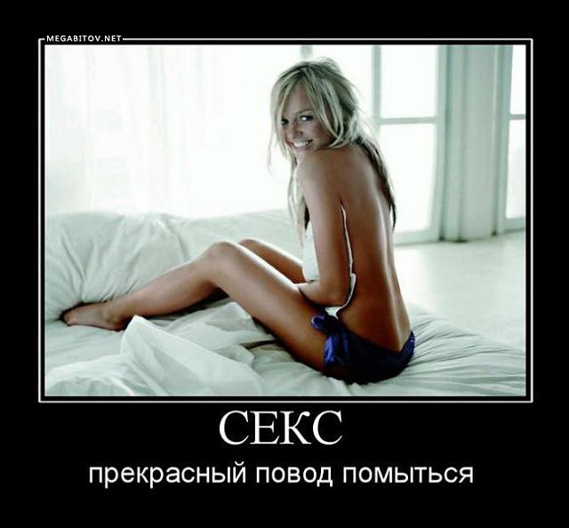 Нажмите на изображение для увеличения
Название: 1412713284_demotivatory-36.jpg
Просмотров: 31
Размер:	25.2 Кб
ID:	4795