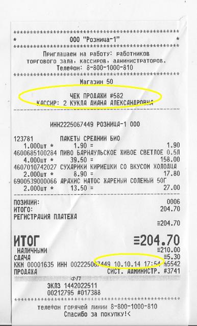 Нажмите на изображение для увеличения
Название: MR1.jpg
Просмотров: 60
Размер:	26.0 Кб
ID:	4803