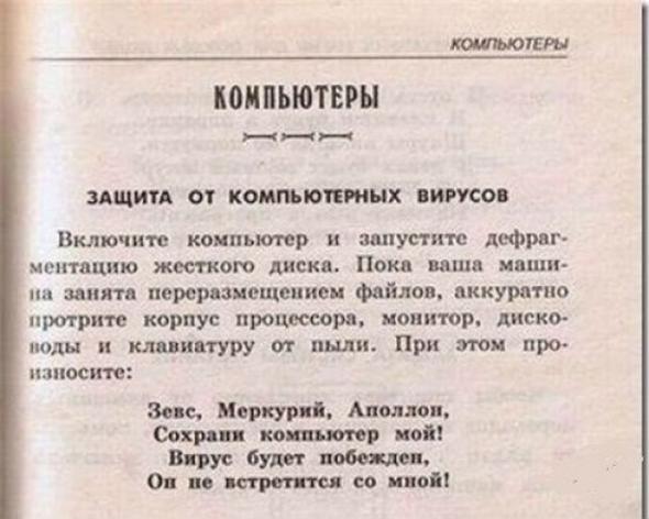 Название: 13bc24b8b1a29a2c45532bd1795_prev.jpg
Просмотров: 236

Размер: 40.0 Кб
