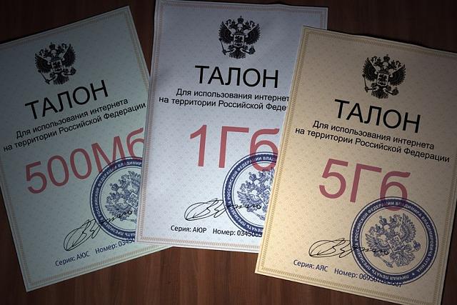 Нажмите на изображение для увеличения
Название: таллон.jpg
Просмотров: 137
Размер:	43.7 Кб
ID:	4907