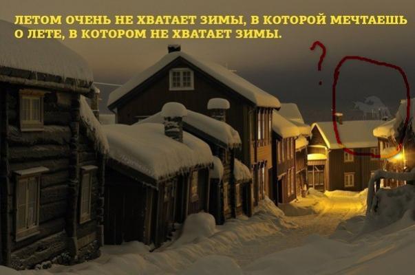 Название: лето.jpg
Просмотров: 79

Размер: 32.8 Кб