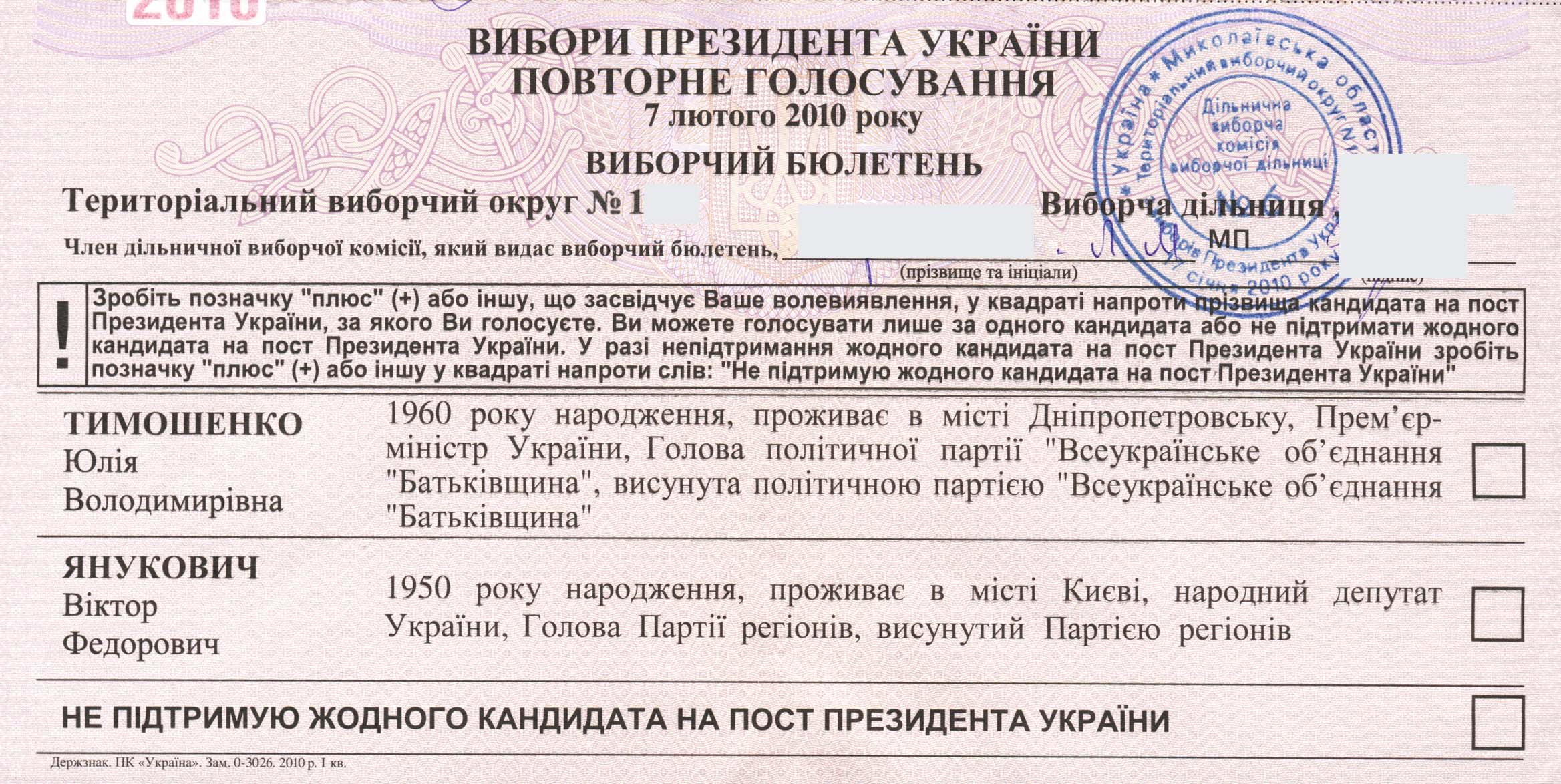 Название: мой выбор - для сети.jpg
Просмотров: 62

Размер: 481.3 Кб